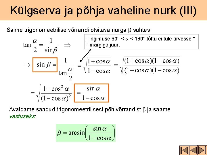 Külgserva ja põhja vaheline nurk (III) Saime trigonomeetrilise võrrandi otsitava nurga b suhtes: Tingimuse Külgserva ja põhja vaheline nurk (III) Saime trigonomeetrilise võrrandi otsitava nurga b suhtes: Tingimuse