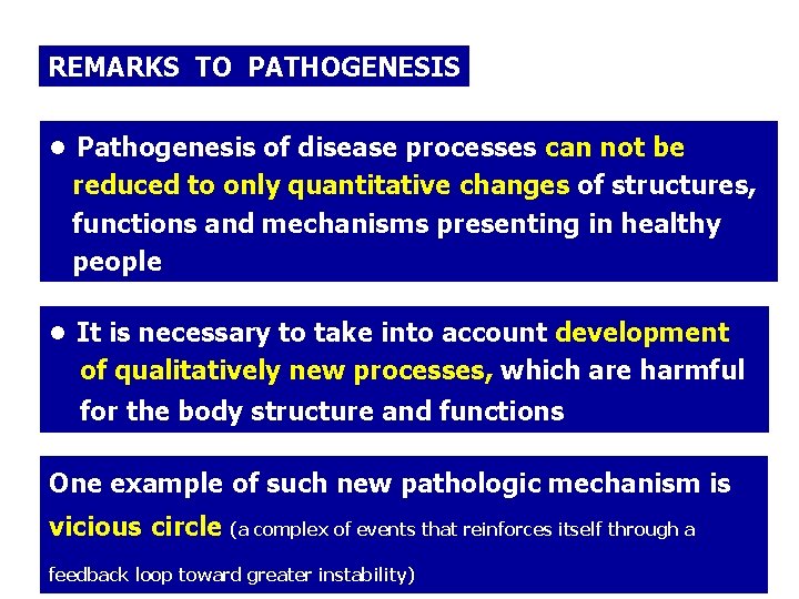 REMARKS TO PATHOGENESIS ● Pathogenesis of disease processes can not be reduced to only