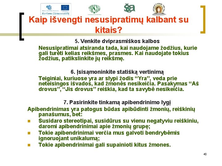 Kaip išvengti nesusipratimų kalbant su kitais? 5. Venkite dviprasmiškos kalbos Nesusipratimai atsiranda tada, kai