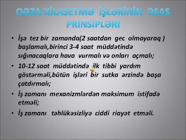 QƏZA-XİLASETMƏ İŞLƏRİNİN ƏSAS PRİNSİPLƏRİ • İşə tez bir zamanda(2 saatdan gec olmayaraq ) başlamalı,