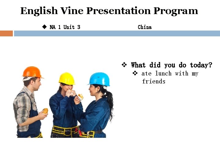 English Vine Presentation Program u NA 1 Unit 3 China v What did you