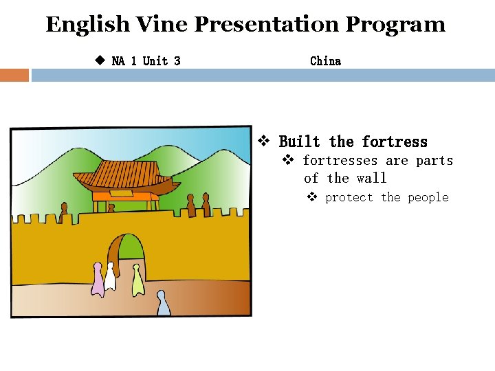 English Vine Presentation Program u NA 1 Unit 3 China v Built the fortress