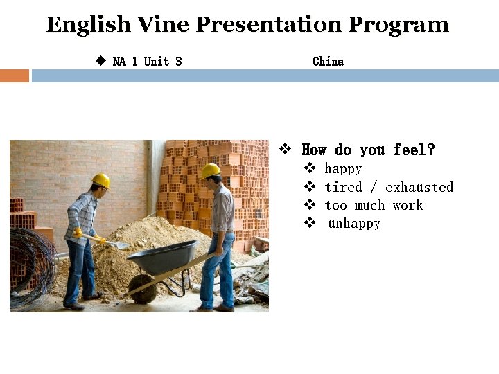 English Vine Presentation Program u NA 1 Unit 3 China v How do you