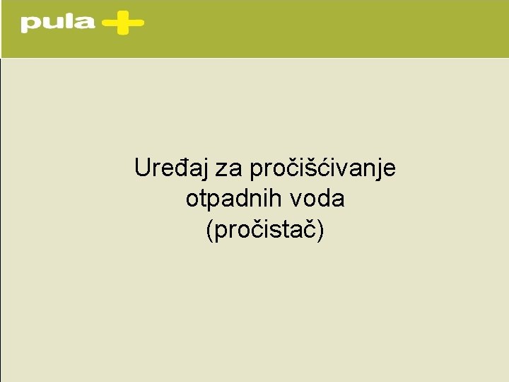 Uređaj za pročišćivanje otpadnih voda (pročistač) Uređaj za pročišćivanje otpadnih voda (pročistač)