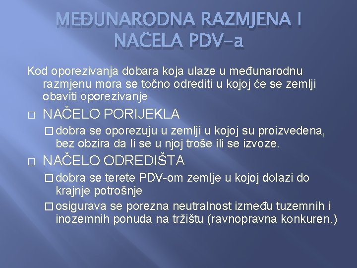 MEĐUNARODNA RAZMJENA I NAČELA PDV-a Kod oporezivanja dobara koja ulaze u međunarodnu razmjenu mora