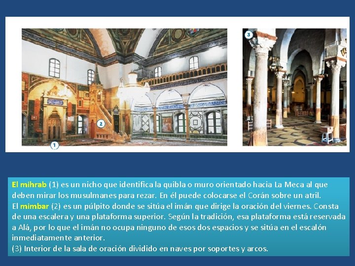 El mihrab (1) es un nicho que identifica la quibla o muro orientado hacia