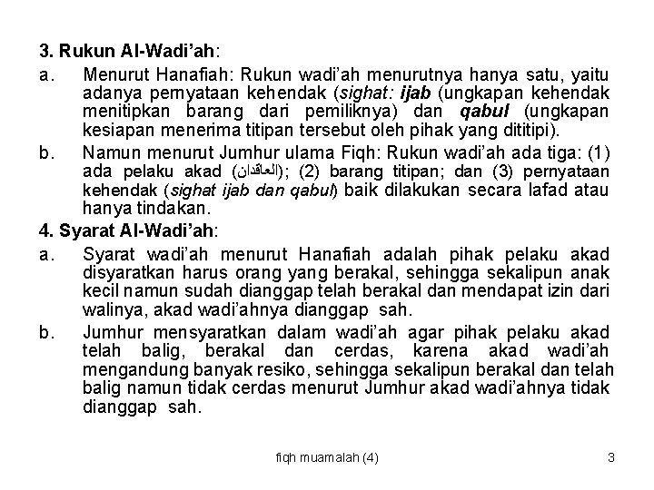 3. Rukun Al-Wadi’ah: a. Menurut Hanafiah: Rukun wadi’ah menurutnya hanya satu, yaitu adanya pernyataan