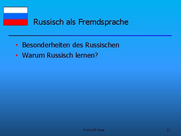 Russisch als Fremdsprache • Besonderheiten des Russischen • Warum Russisch lernen? Русский язык 13