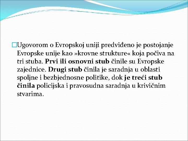 �Ugovorom o Evropskoj uniji predviđeno je postojanje Evropske unije kao » krovne strukture «