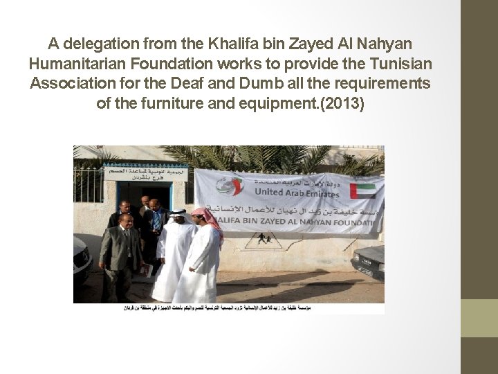 A delegation from the Khalifa bin Zayed Al Nahyan Humanitarian Foundation works to provide