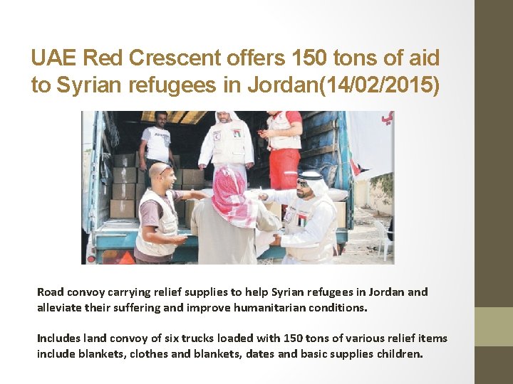 UAE Red Crescent offers 150 tons of aid to Syrian refugees in Jordan(14/02/2015) Road