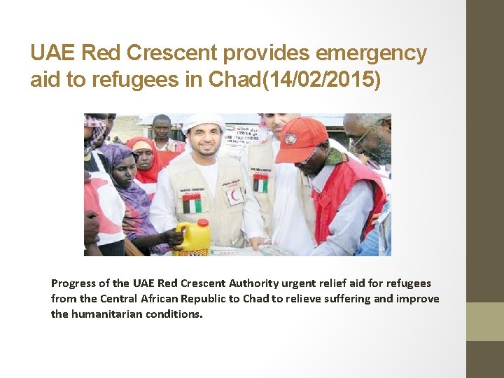 UAE Red Crescent provides emergency aid to refugees in Chad(14/02/2015) Progress of the UAE