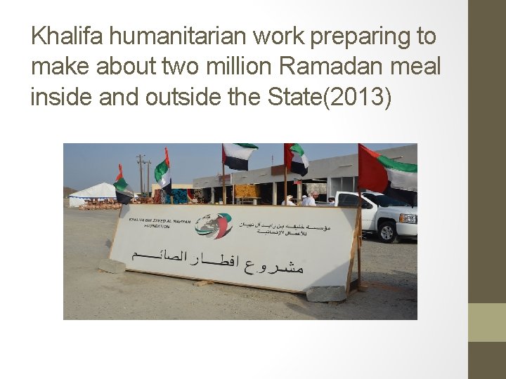 Khalifa humanitarian work preparing to make about two million Ramadan meal inside and outside