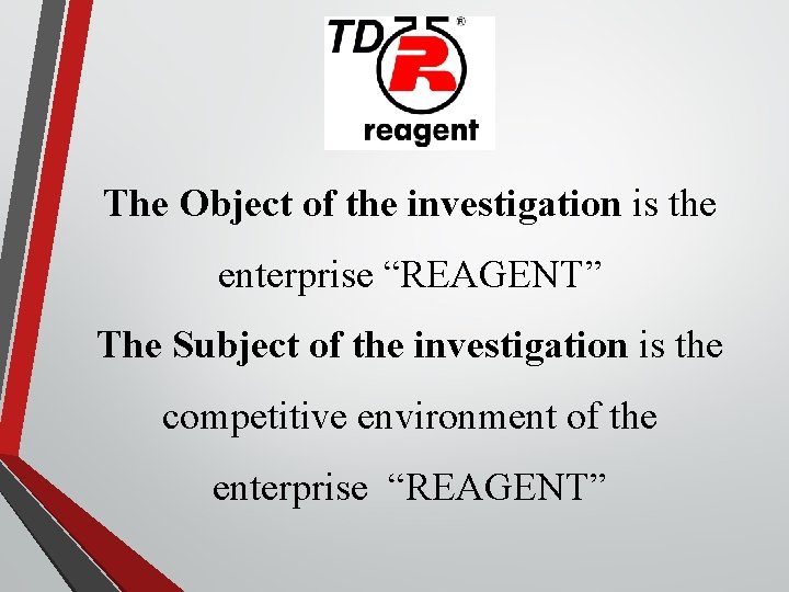 The Object of the investigation is the enterprise “REAGENT” The Subject of the investigation