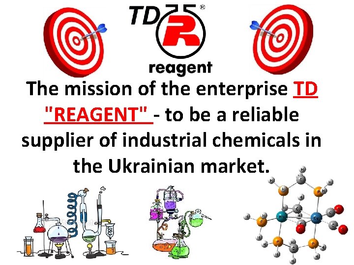 The mission of the enterprise TD "REAGENT" - to be a reliable supplier of
