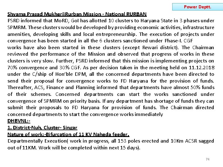 Power Deptt. Shyama Prasad Mukherji. Rurban Mission - National RURBAN PSRD informed that Mo.