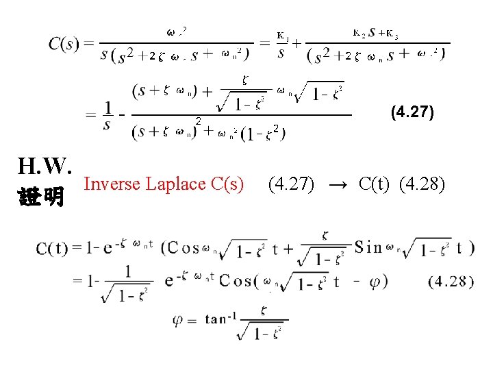 (4. 27) H. W. 證明 Inverse Laplace C(s) (4. 27) → C(t) (4. 28)