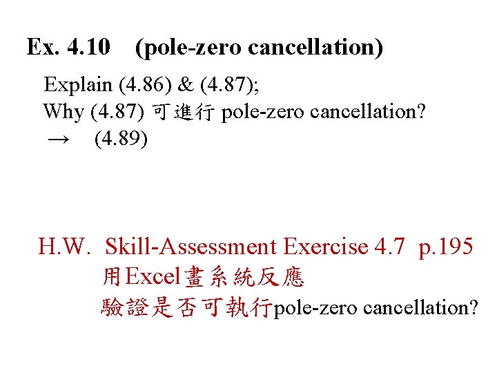 Ex. 4. 10 (pole-zero cancellation) Explain (4. 86) & (4. 87); Why (4. 87)