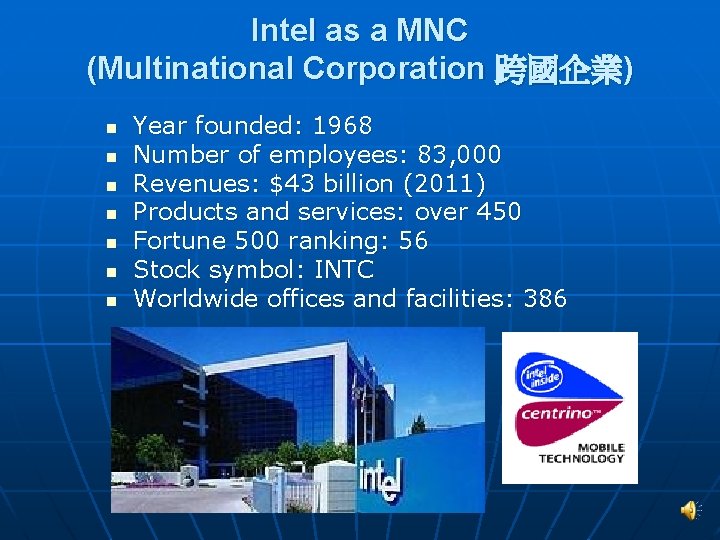 Intel as a MNC (Multinational Corporation 跨國企業) n n n n Year founded: 1968