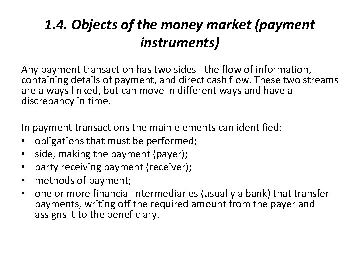 1. 4. Objects of the money market (payment instruments) Any payment transaction has two