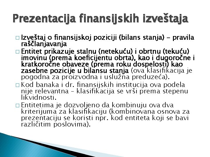 Prezentacija finansijskih izveštaja � Izveštaj o finansijskoj poziciji (bilans stanja) - pravila raščlanjavanja �