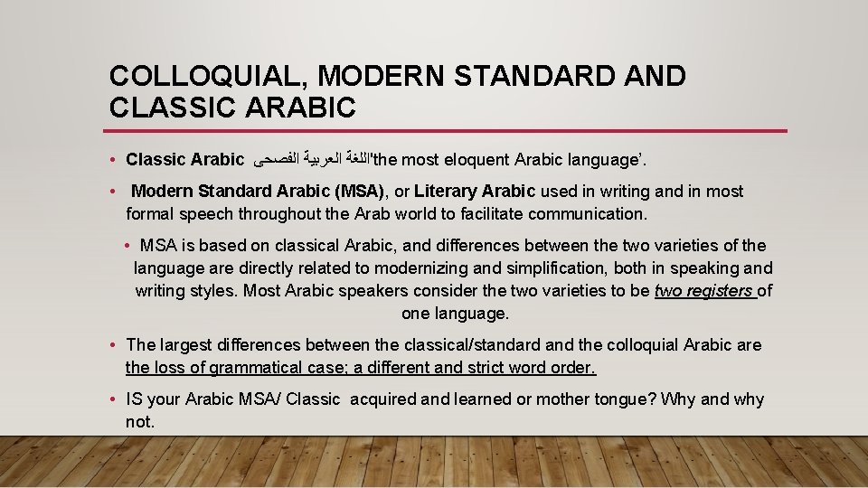 COLLOQUIAL, MODERN STANDARD AND CLASSIC ARABIC • Classic Arabic ﺍﻟﻔﺼﺤﻰ ﺍﻟﻌﺮﺑﻴﺔ 'ﺍﻟﻠﻐﺔ the most