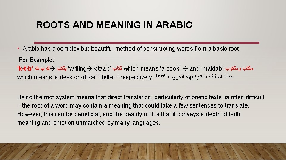 ROOTS AND MEANING IN ARABIC • Arabic has a complex but beautiful method of ROOTS AND MEANING IN ARABIC • Arabic has a complex but beautiful method of