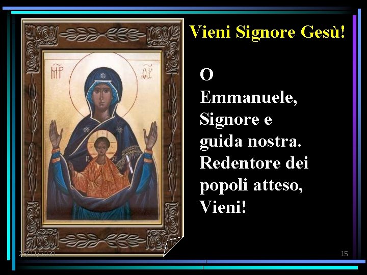 Vieni Signore Gesù! O Emmanuele, Signore e guida nostra. Redentore dei popoli atteso, Vieni!