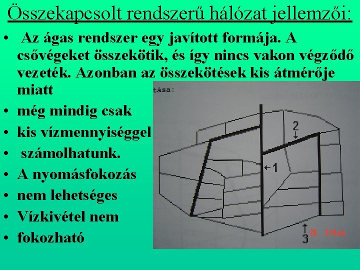 Összekapcsolt rendszerű hálózat jellemzői: • Az ágas rendszer egy javított formája. A csővégeket összekötik,