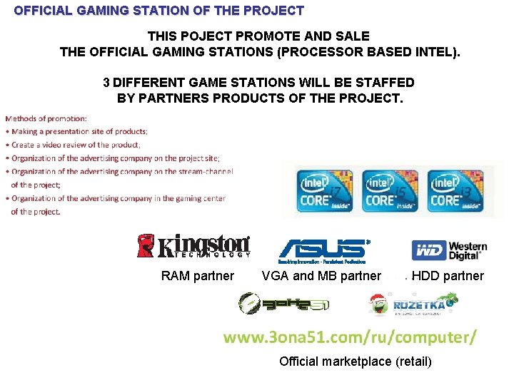 OFFICIAL GAMING STATION OF THE PROJECT THIS POJECT PROMOTE AND SALE THE OFFICIAL GAMING