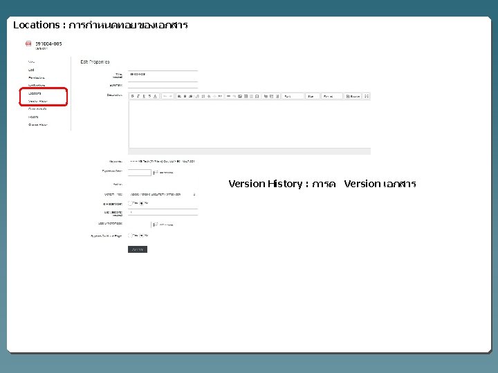fuji xerox document management