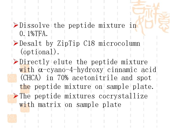Ø Dissolve the peptide mixture in 0. 1%TFA. Ø Desalt by Zip. Tip C