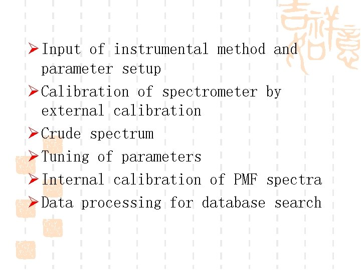 Ø Input of instrumental method and parameter setup Ø Calibration of spectrometer by external