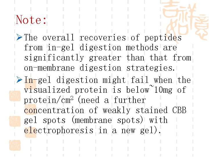 Note: Ø The overall recoveries of peptides from in-gel digestion methods are significantly greater