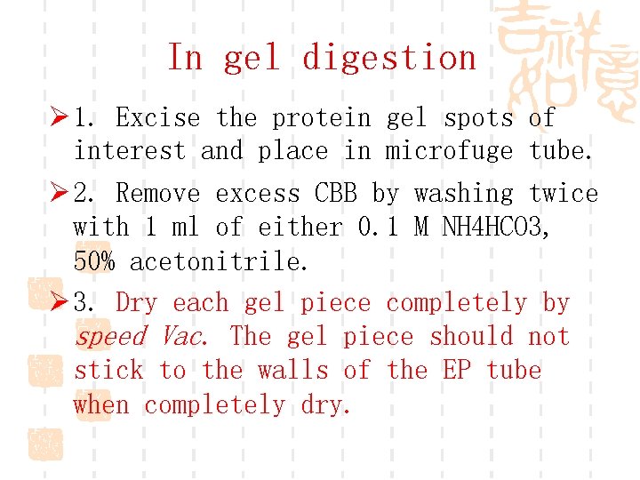 In gel digestion Ø 1. Excise the protein gel spots of interest and place