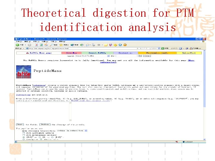 Theoretical digestion for PTM identification analysis 