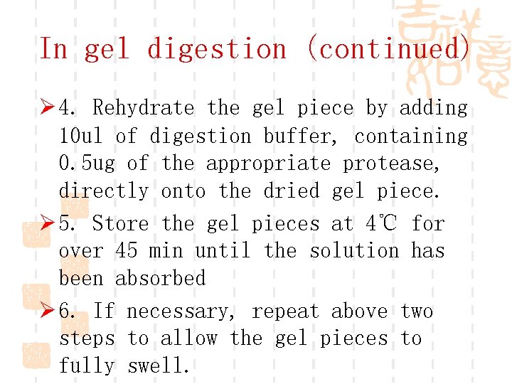 In gel digestion (continued) Ø 4. Rehydrate the gel piece by adding 10 ul