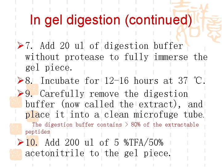 In gel digestion (continued) Ø 7. Add 20 ul of digestion buffer without protease