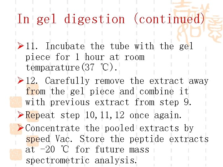 In gel digestion (continued) Ø 11. Incubate the tube with the gel piece for