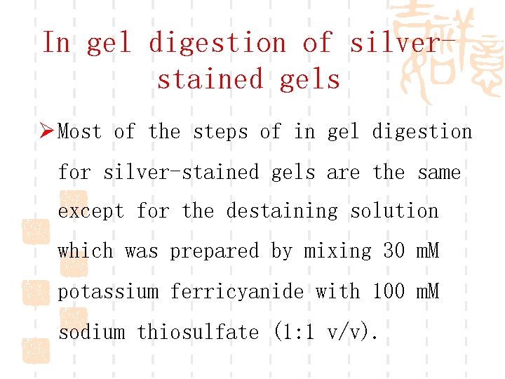In gel digestion of silverstained gels Ø Most of the steps of in gel