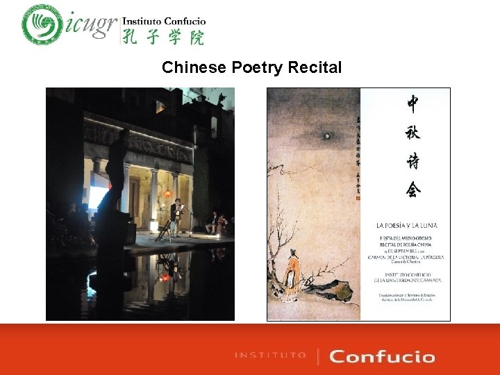 Chinese Poetry Recital 