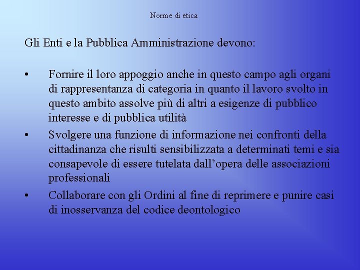 Norme di etica Gli Enti e la Pubblica Amministrazione devono: • • • Fornire Norme di etica Gli Enti e la Pubblica Amministrazione devono: • • • Fornire