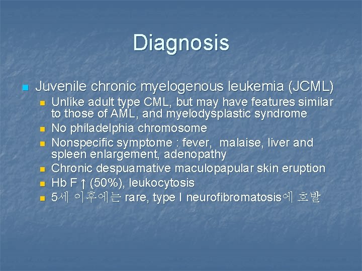 Diagnosis n Juvenile chronic myelogenous leukemia (JCML) n n n Unlike adult type CML, Diagnosis n Juvenile chronic myelogenous leukemia (JCML) n n n Unlike adult type CML,