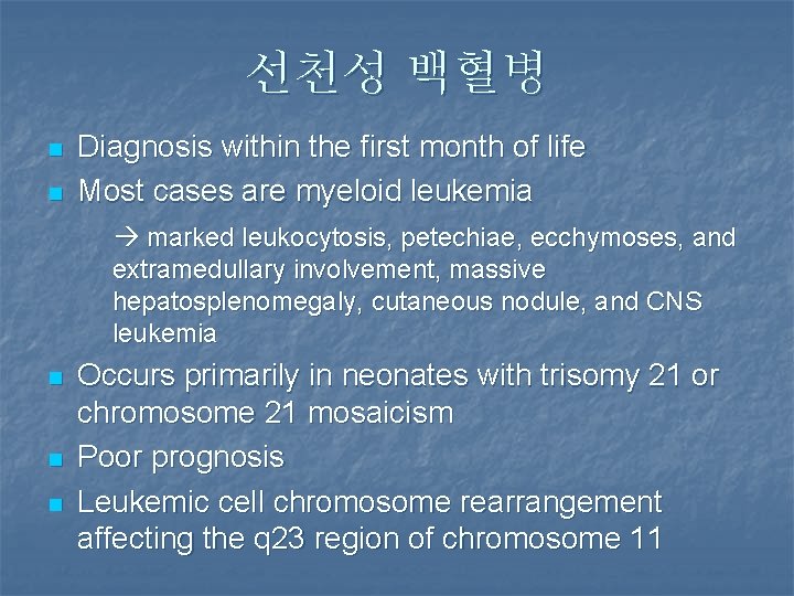 선천성 백혈병 n n Diagnosis within the first month of life Most cases are