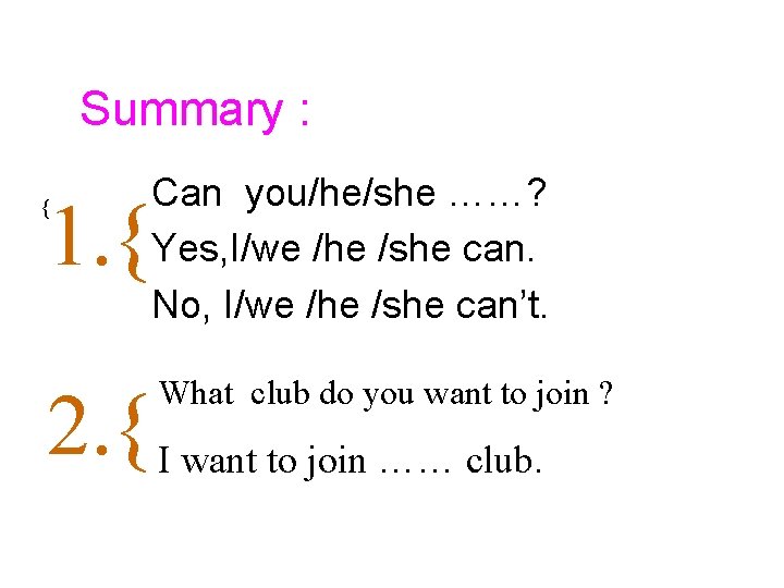 Summary : Can you/he/she ……? Yes, I/we /he /she can. No, I/we /he /she