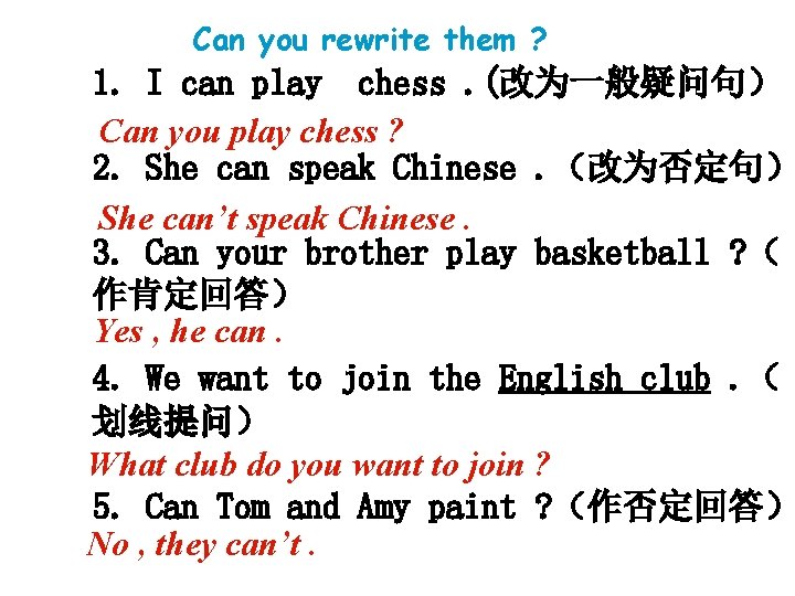 Can you rewrite them ? 1. I can play chess. (改为一般疑问句） Can you play