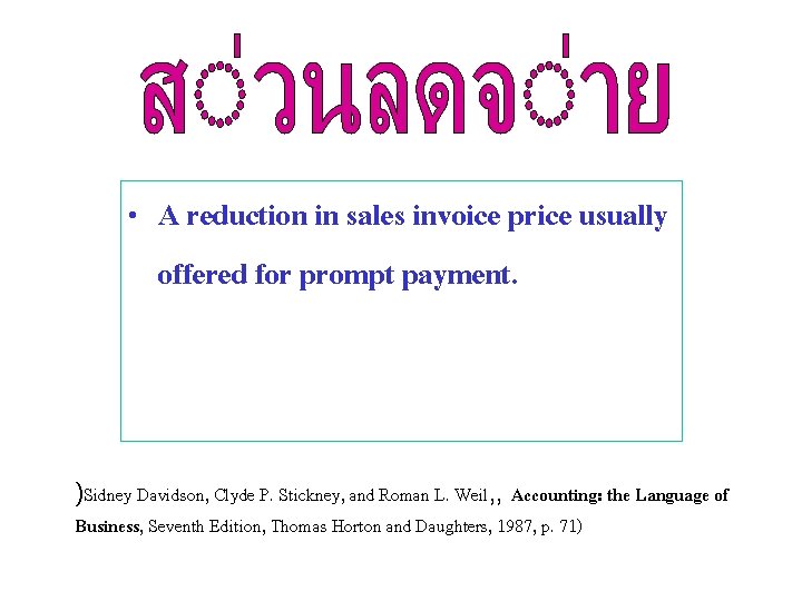  • A reduction in sales invoice price usually offered for prompt payment. )Sidney