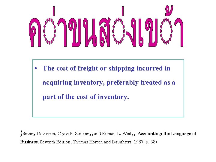  • The cost of freight or shipping incurred in acquiring inventory, preferably treated