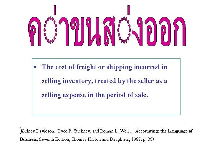  • The cost of freight or shipping incurred in selling inventory, treated by