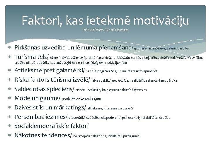 Faktori, kas ietekmē motivāciju Dž. K. Holovejs. Tūrisma bizness Pirkšanas uzvedība un lēmuma pieņemšana/apzināšanās,